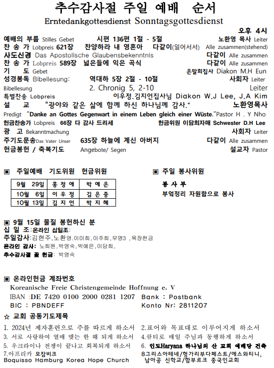 화면 캡처 2024-09-22 102655.png