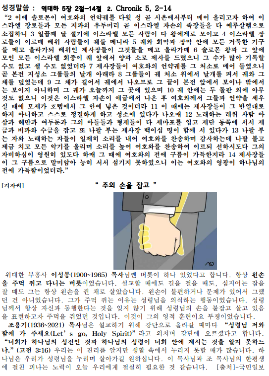 화면 캡처 2024-09-21 105453.png