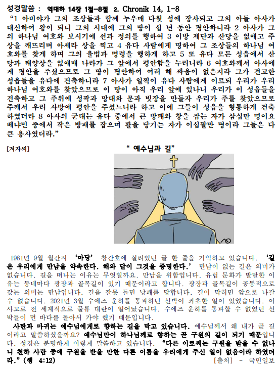 화면 캡처 2024-09-27 131830.png