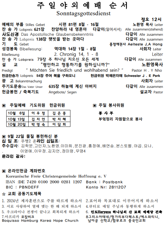 화면 캡처 2024-09-29 090653.png