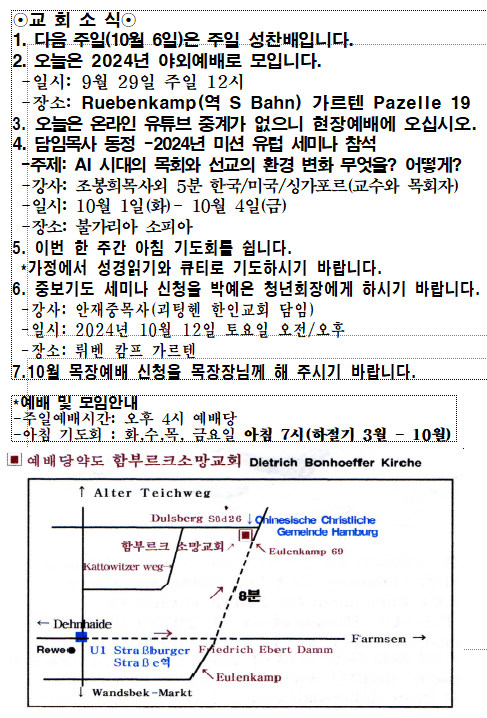 화면 캡처 2024-09-27 132052.png