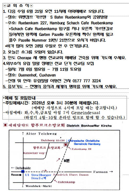 화면 캡처 2026-06-14 095849.png