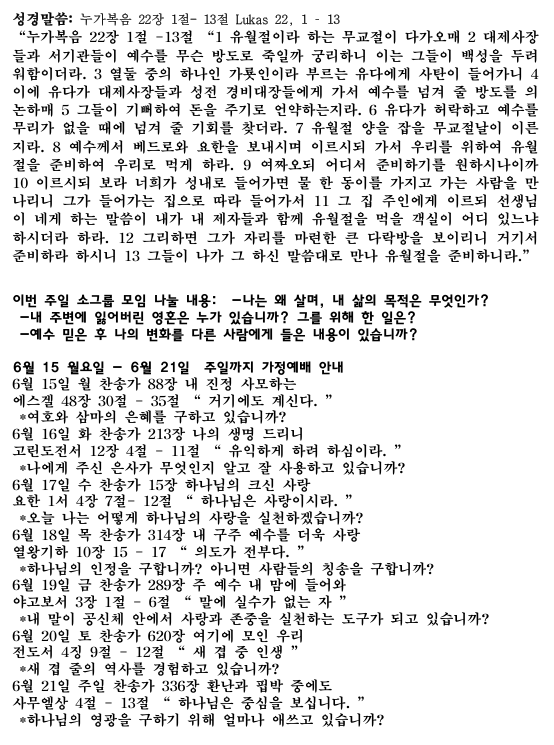 화면 캡처 2026-06-14 005453.png