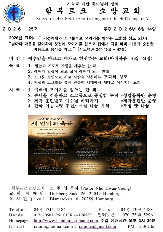 화면 캡처 2026-06-14 005320.png