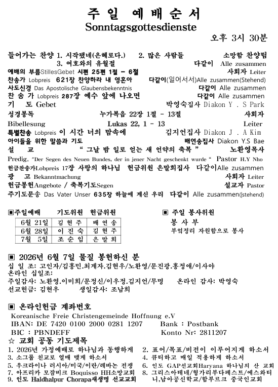 화면 캡처 2026-06-14 005405.png