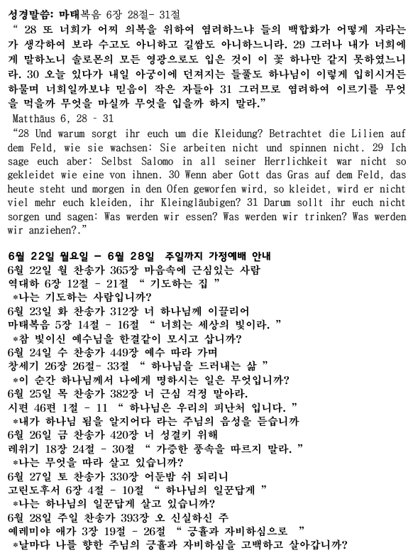 화면 캡처 2026-06-21 073341.png