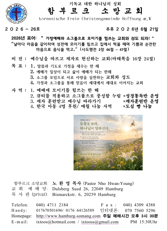 화면 캡처 2026-06-20 075743.png