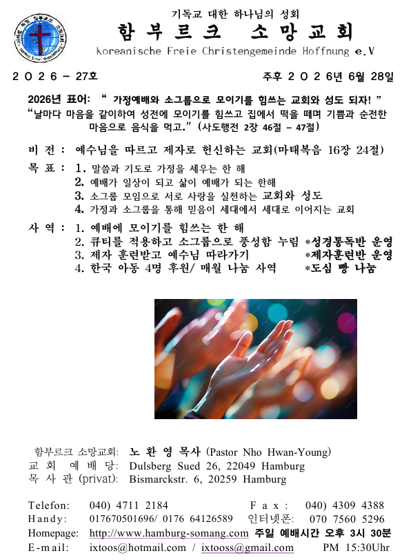 화면 캡처 2026-06-26 134657.png
