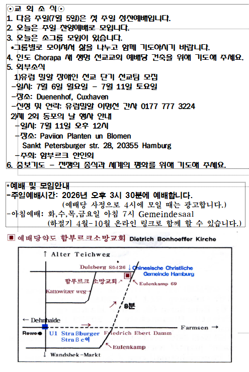 화면 캡처 2026-06-27 191501.png