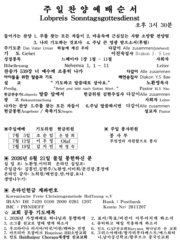 화면 캡처 2026-06-28 085648.png