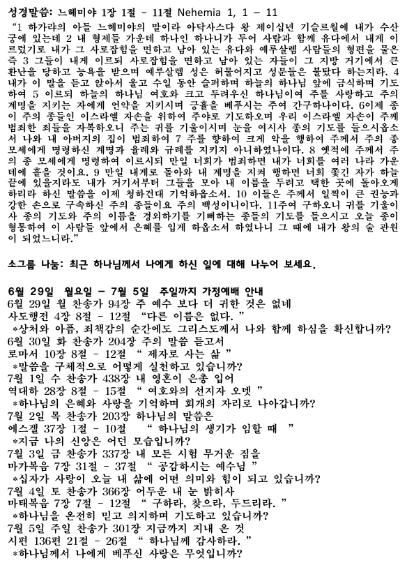 화면 캡처 2026-06-26 134750.png