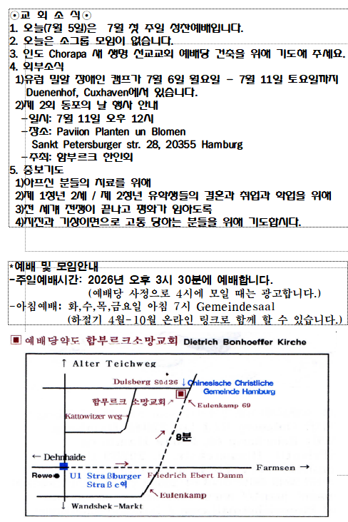 화면 캡처 2026-07-05 103222.png