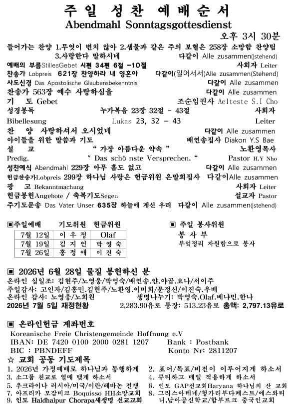 화면 캡처 2026-07-04 130536.png