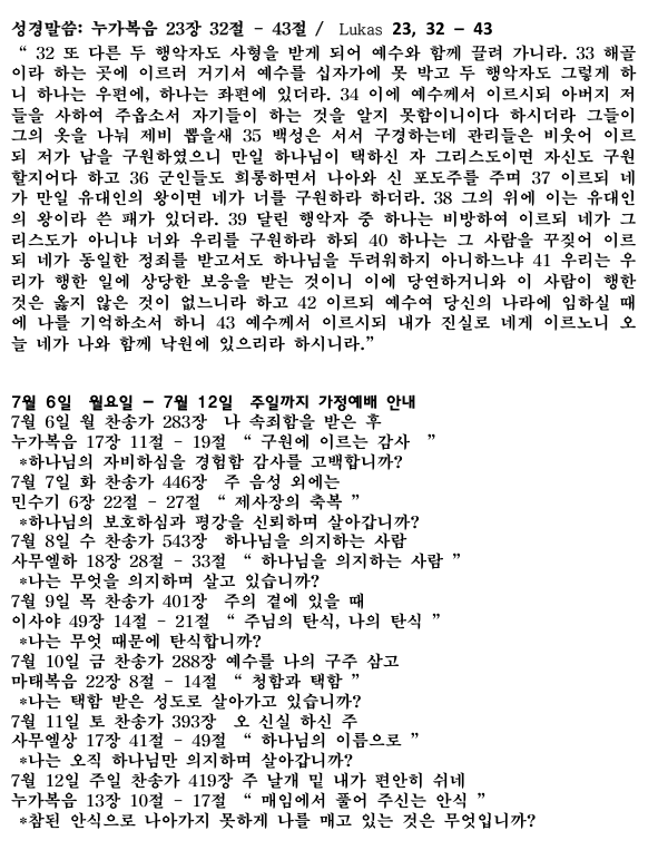 화면 캡처 2026-07-04 130626.png