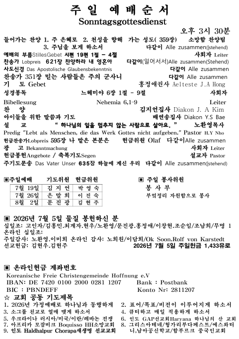 화면 캡처 2026-07-11 230704.png