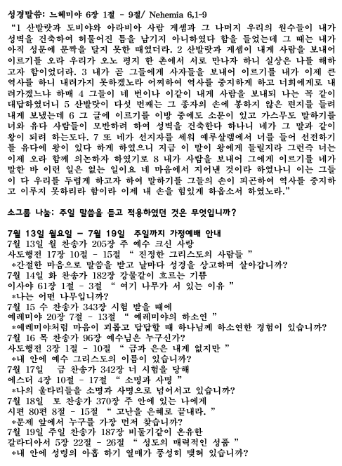 화면 캡처 2026-07-11 235926.png