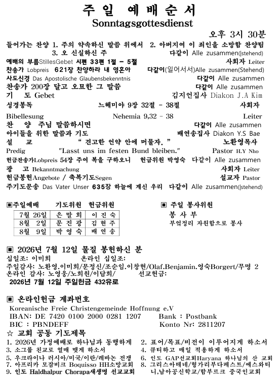 화면 캡처 2026-07-18 151113.png