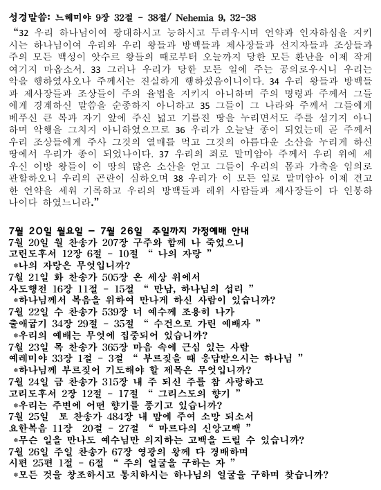 화면 캡처 2026-07-18 151158.png