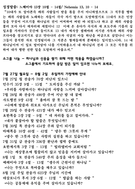 화면 캡처 2026-07-25 190045.png
