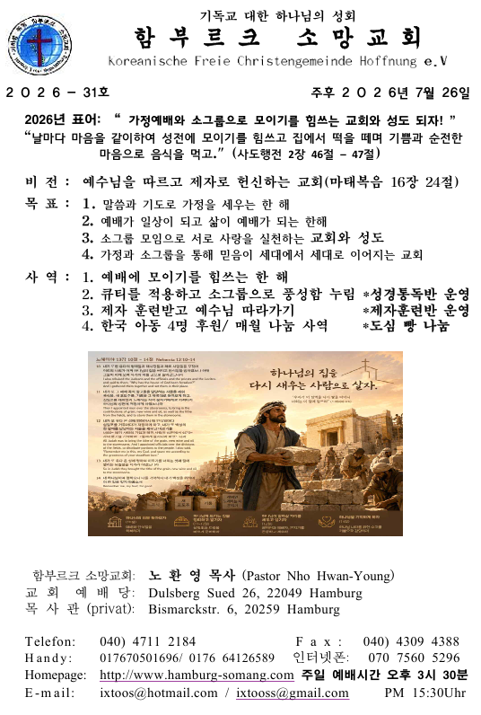 화면 캡처 2026-07-25 185934.png