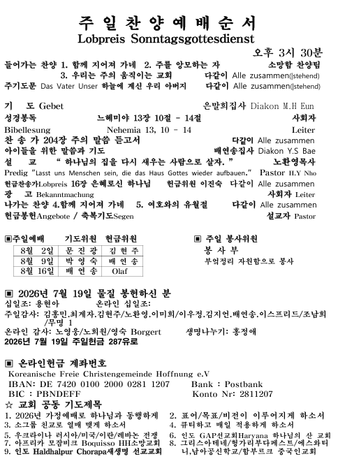 화면 캡처 2026-07-26 101924.png