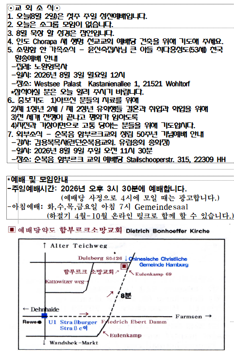 화면 캡처 2026-08-01 215234.png