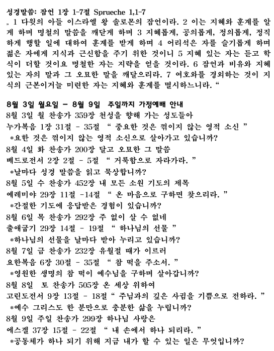 화면 캡처 2026-08-01 214645.png