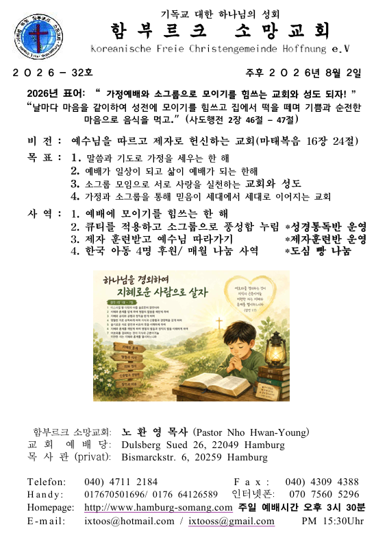 화면 캡처 2026-08-01 214455.png