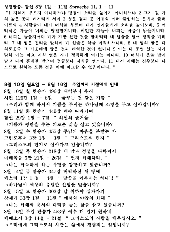 화면 캡처 2026-08-08 203759.png