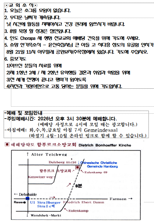 화면 캡처 2026-08-09 080620.png