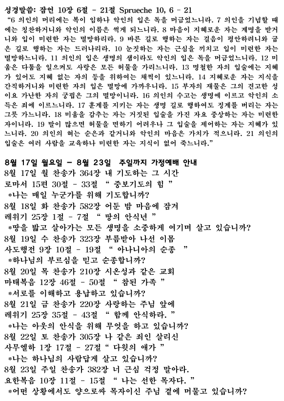 화면 캡처 2026-08-15 163822.png
