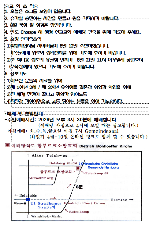 화면 캡처 2026-08-16 112450.png