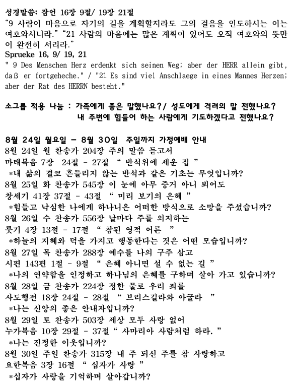 화면 캡처 2026-08-22 140218.png