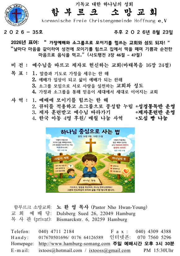화면 캡처 2026-08-22 140022.png