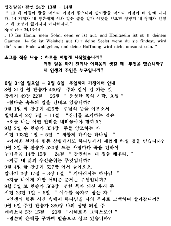 화면 캡처 2026-08-29 233252.png