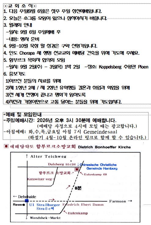 화면 캡처 2026-08-29 233710.png