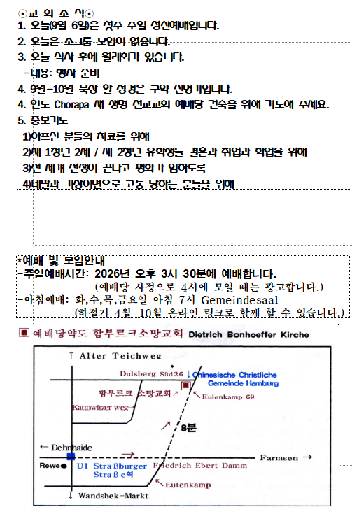 화면 캡처 2026-09-05 214920.png