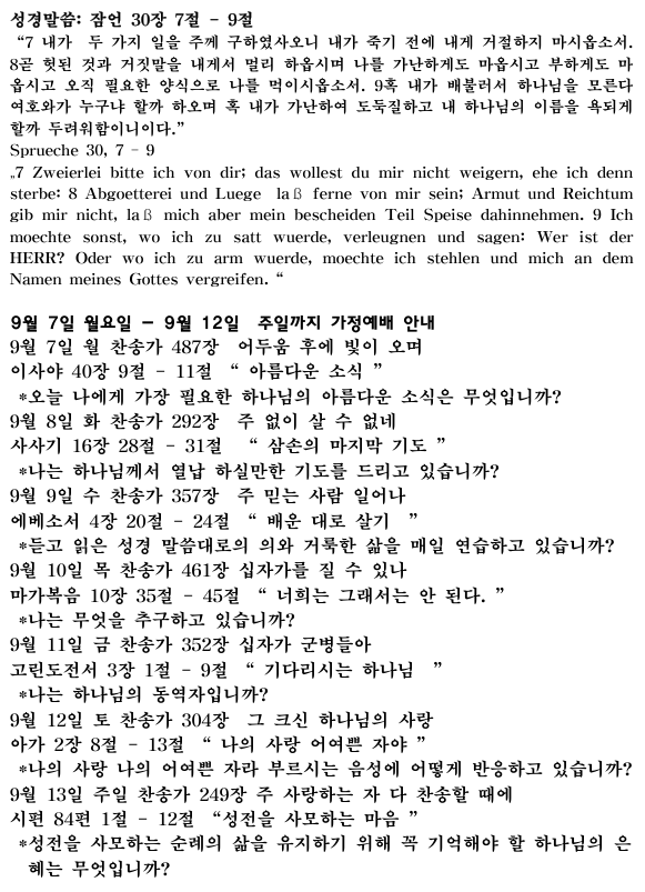 화면 캡처 2026-09-05 213703.png
