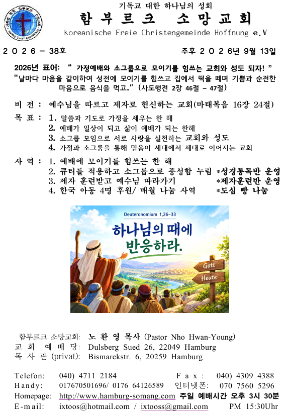 화면 캡처 2026-09-12 154951.png