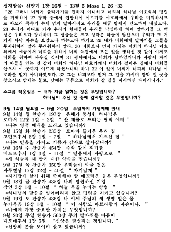화면 캡처 2026-09-12 155131.png