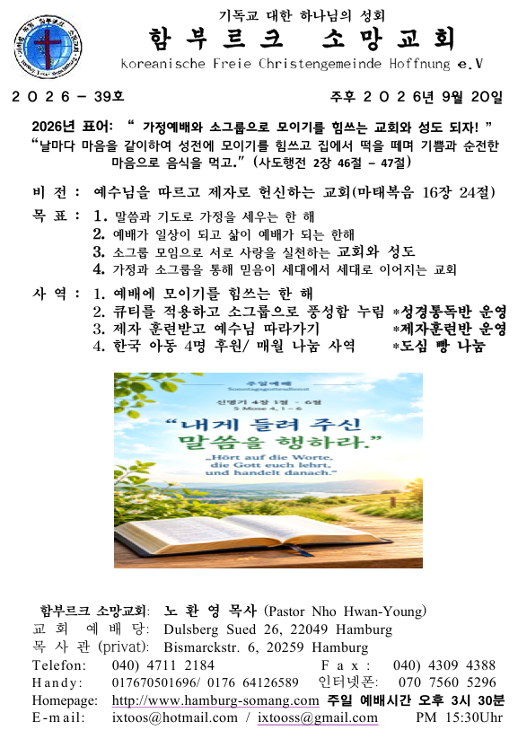 화면 캡처 2026-09-19 164244.png