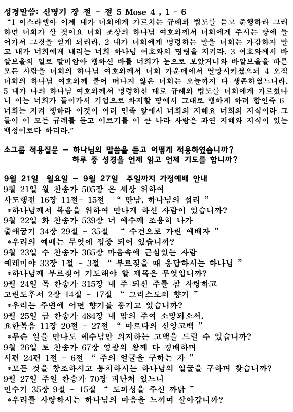 화면 캡처 2026-09-19 164506.png